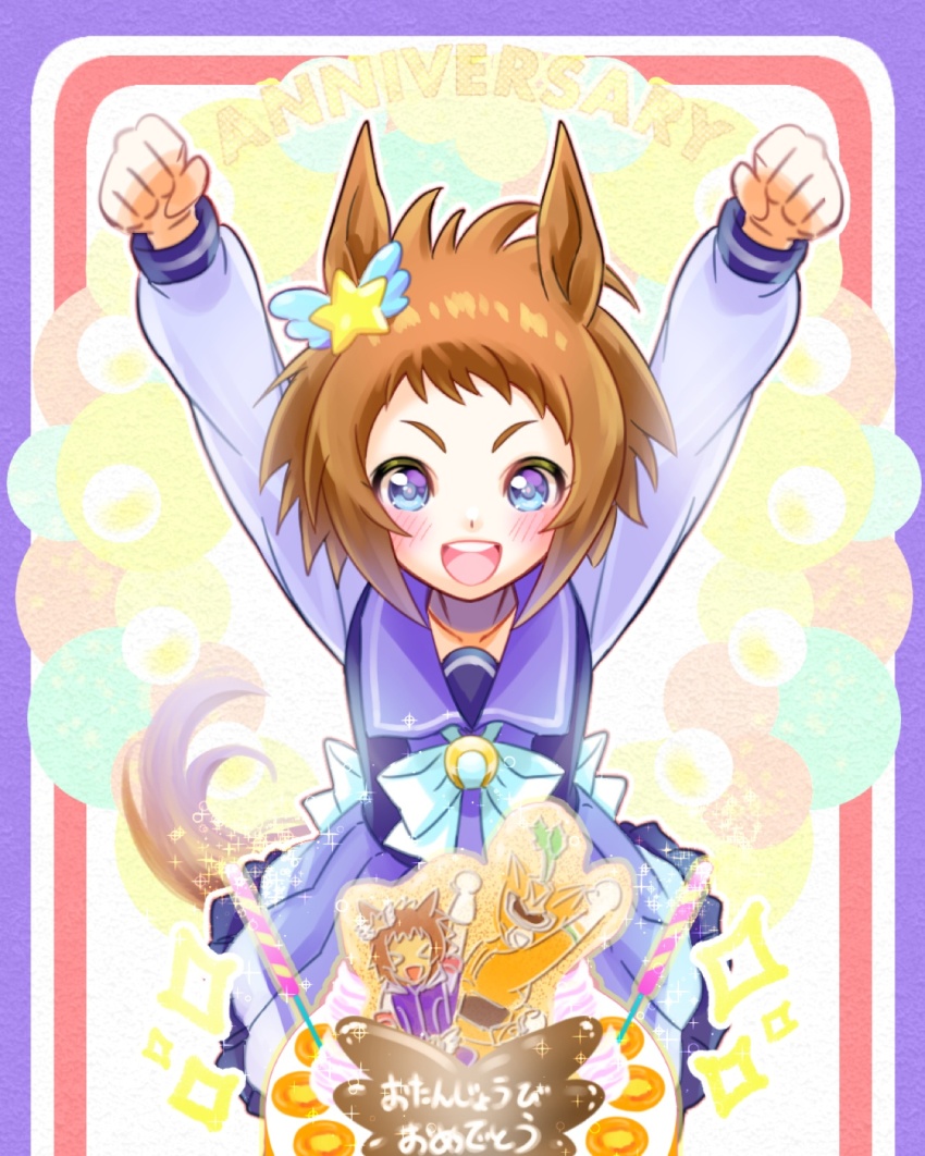 1girl, animal_ears, arms_up, biko_pegasus_(umamusume), blue_eyes, blush, bow, bowtie, breasts, brown_hair, cake, candle, carrotman_(umamusume), chiffon, clenched_hand, collarbone, commentary_request, food, hair_ornament, highres, horse_ears, horse_girl, horse_tail, long_sleeves, open_mouth, pleated_skirt, purple_sailor_collar, purple_serafuku, purple_shirt, purple_skirt, sailor_collar, sailor_shirt, school_uniform, serafuku, shirt, short_hair, skirt, small_breasts, smile, tail, teeth, tracen_school_uniform, umamusume, upper_teeth_only, white_bow, white_bowtie