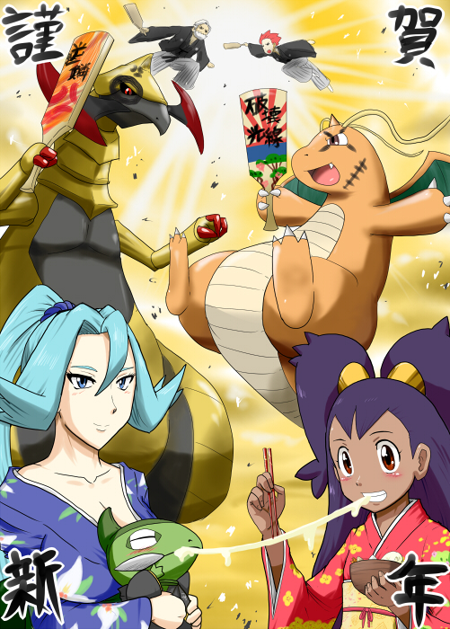 10s, 2012, alternate_costume, axew, clair_(pokemon), dark_skin, dragonite, drayden_(pokemon), food, gen_1_pokemon, gen_5_pokemon, gouguru, gym_leader, hagoita, hanetsuki, haxorus, iris_(pokemon), japanese_clothes, kimono, lance_(pokemon), mochi, new_year, nintendo, ozoni, paddle, pokemon, pokemon_(anime), pokemon_(creature), pokemon_black_and_white, pokemon_the_series:_black_&amp;_white, text_focus, translation_request