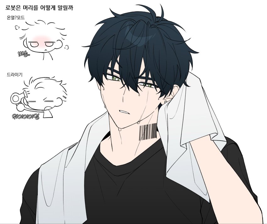 1boy, barcode, barcode_tattoo, black_hair, black_shirt, chibi, chibi_inset, drying, drying_hair, drying_own_hair, green_eyes, hair_down, highres, holding, holding_towel, korean_text, looking_at_viewer, male_focus, neck_tattoo, pyeongjong, robo_frostor, shirt, short_hair, simple_background, skoshism, spiked, tattoo, towel, towel_around_neck, uneven_eyes, upper_body, virtual_youtuber, water_drop, wet, wet_hair, white_background