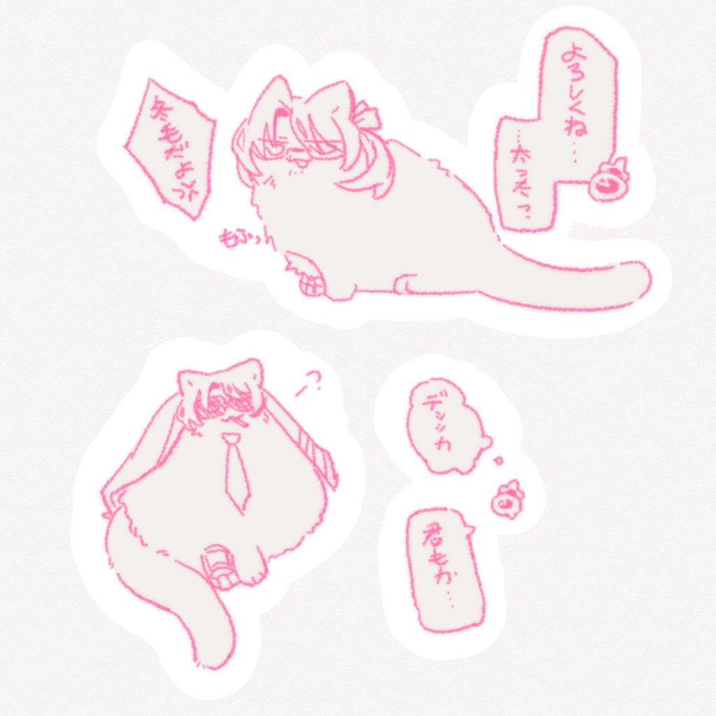 1boy, 1other, :3, absurdres, alternate_costume, amputee, animal, animal_ears