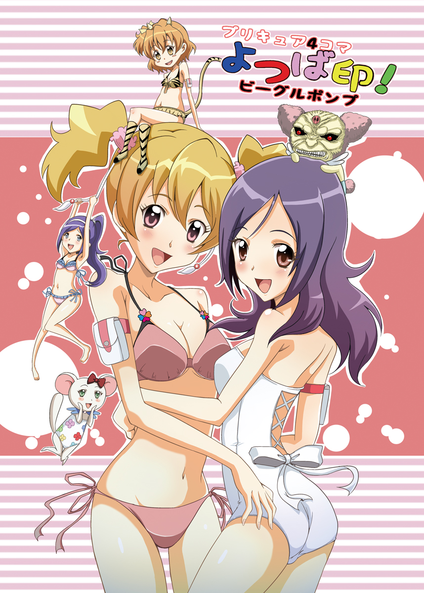 00s, 4girls, aono_miki, bikini, blush, bow, chiffon_(precure), eyelashes