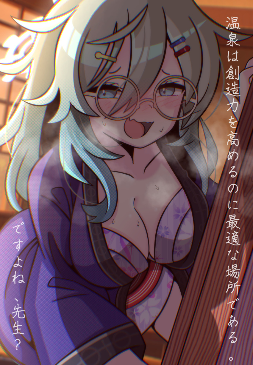 1girl, :d, ahoge-tan, alternate_hairstyle, backlighting, bath_yukata, blue_archive, blue_haori