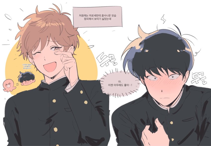 2boys, black_hair, blush, brown_eyes, brown_hair, chaksilman, chibi, chibi_inset