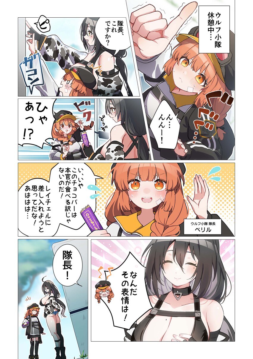 2girls, absurdres, ass, bare_shoulders, beryl_(chaos_zero_nightmare), black_choker, black_gloves, blue_shorts