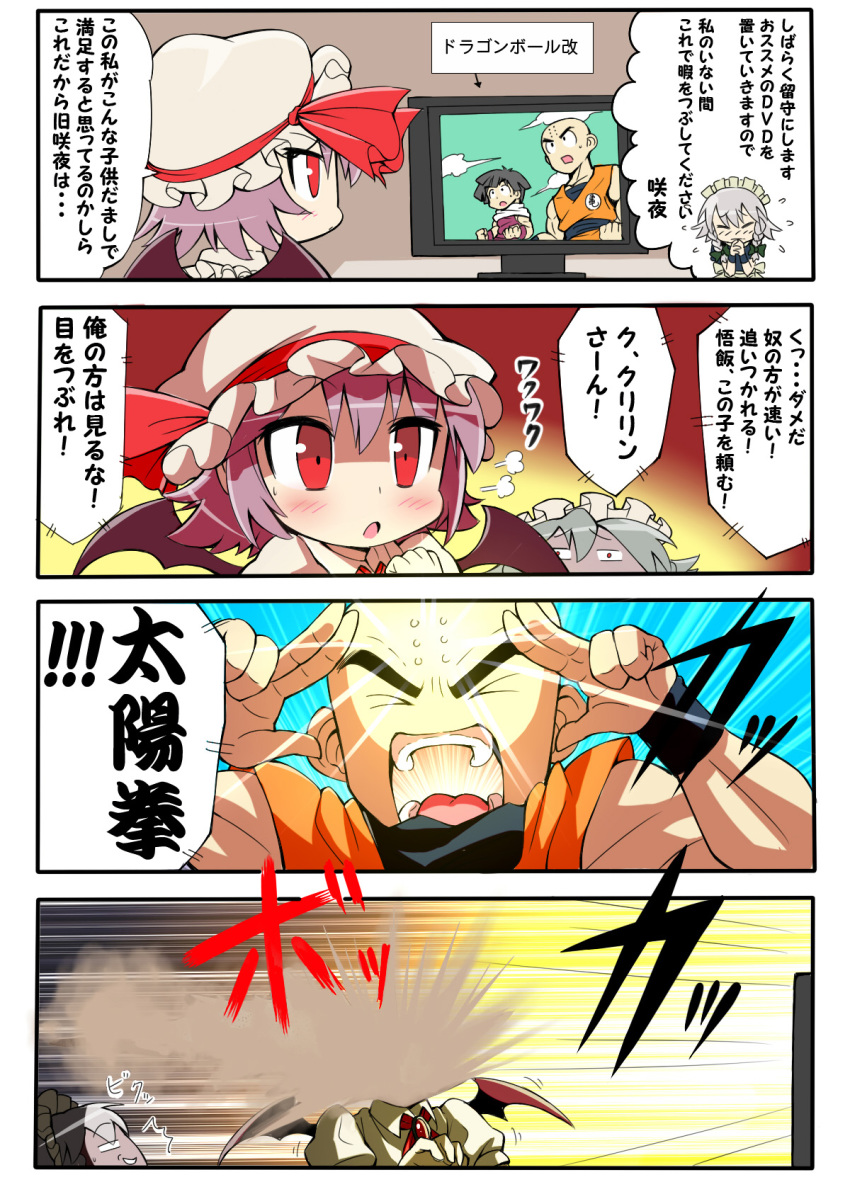 2girls, 4koma, bat_wings, comic, dragon_ball, dragonball_z, dust, explosion