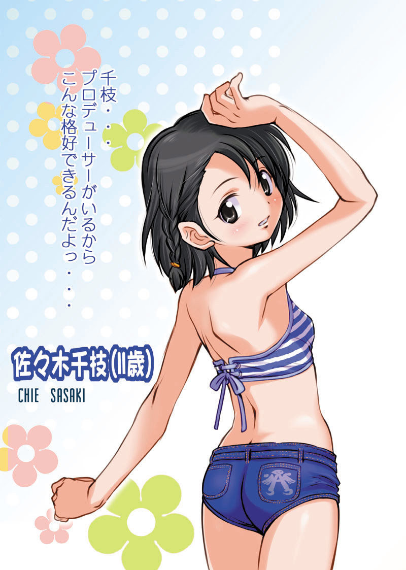 10s, 1girl, bikini, black_eyes, black_hair, braid, denim, denim_shorts