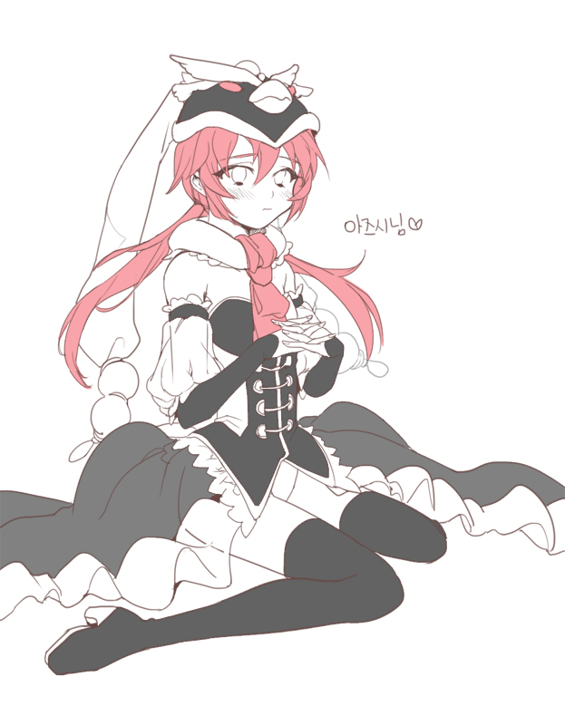 1boy, animal_hat, bare_shoulders, chuong, cosplay, full_body, hat, inazuma_eleven