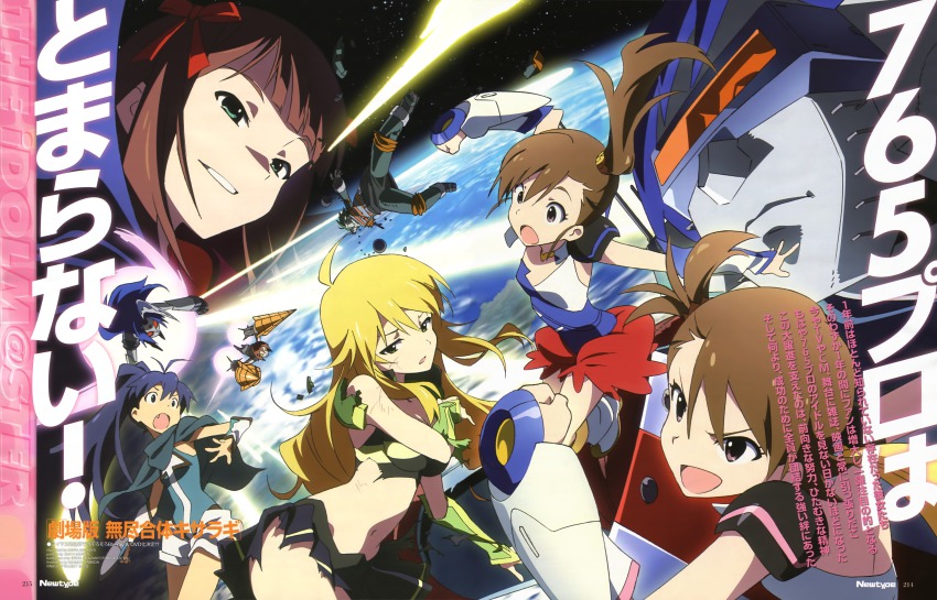 6+girls, :o, absurdres, ahoge, amami_haruka, amemiya_akira, asymmetrical_hair, azuscythe, blonde_hair, brown_hair, dark_haruka, drill, earth_(planet), futami_ami, futami_mami, ganaha_hibiki, hand_fan, harustein, highres, hoshii_miki, idolmaster, idolmaster_(classic), kisaragi_(mujin_gattai_kisaragi), mecha, mujin_gattai_kisaragi, multiple_girls, navel, official_art, open_mouth, planet, ricchain, robot, siblings, side_ponytail, sisters, smirk, space, torn_clothes, twins, yukidrill