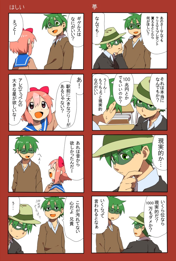 bow, comic, giggles_(happy_tree_friends), green_eyes, green_hair, hair_bow, happy_tree_friends, hat