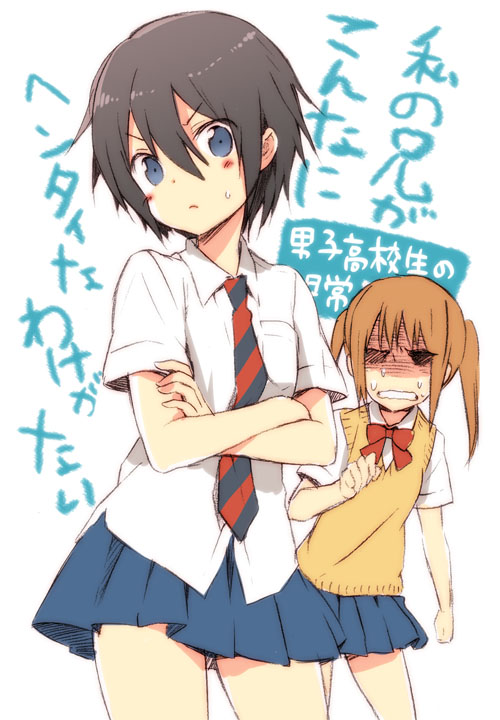 1boy, 1girl, :<, blue_hair, blush, bow, brother_and_sister, brown_hair