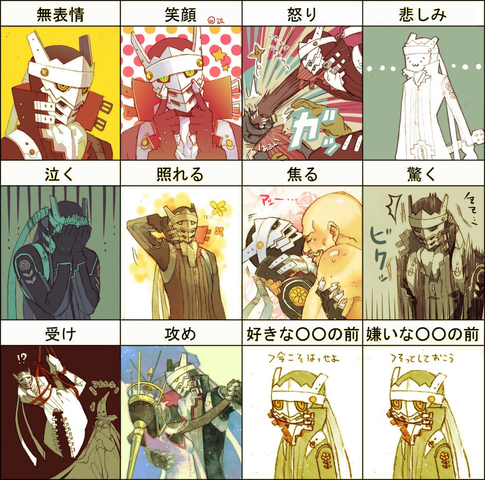 :3, atlus, dancing, multiple_expressions, himiko_(persona_4), honnomusi323, izanagi_(persona_4), no_humans