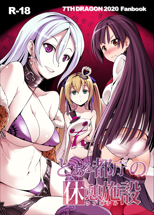 3girls, 7th_dragon, 7th_dragon_(series), 7th_dragon_2020, :<, ass, belt, bikini