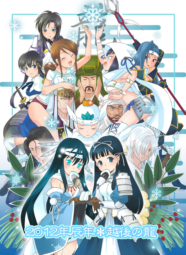 10s, 5boys, 6+girls, armor, armored_dress, beard, crossover, dress