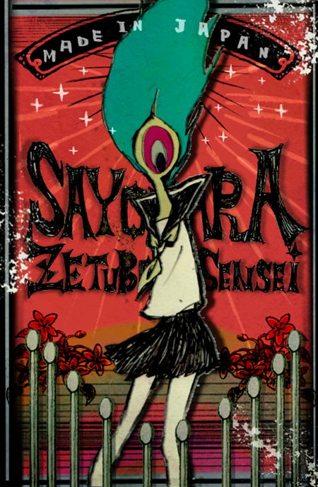 00s, 1girl, abstract, border, colorful, copyright_name, creepy, english_text