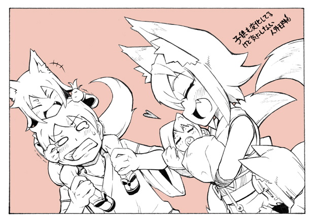 animal_ears, baby, blush, fox_ears, fox_tail, heart, if_they_mated, kitsu_(mon-musu_quest!), luka_(mon-musu_quest!), mon-musu_quest!, tail, translation_request