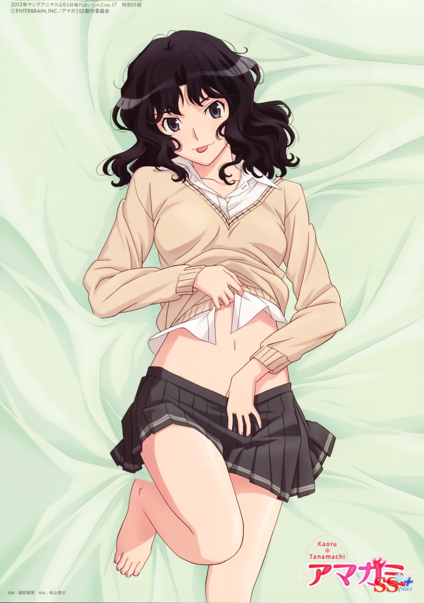 1girl, :p, absurdres, amagami, barefoot, black_eyes, black_hair, character_name