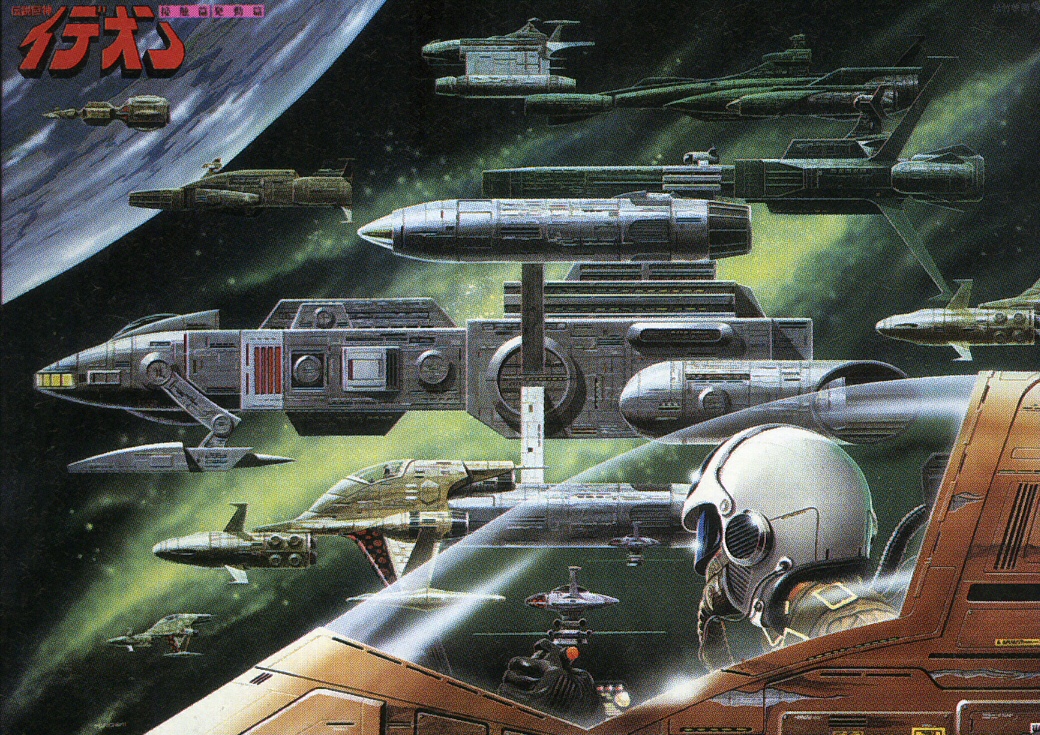 1970s_(style), 1980s_(style), 1boy, cockpit, densetsu_kyojin_ideon, fleet, galaxy, gloves, helmet, kogawa_tomonori, official_art, oldschool, oxygen_mask, pilot, pilot_suit, planet, production_art, promotional_art, retro_artstyle, scan, science_fiction, solo_ship, space, spacecraft, star_(sky), starfighter, tomonori_kogawa, traditional_media