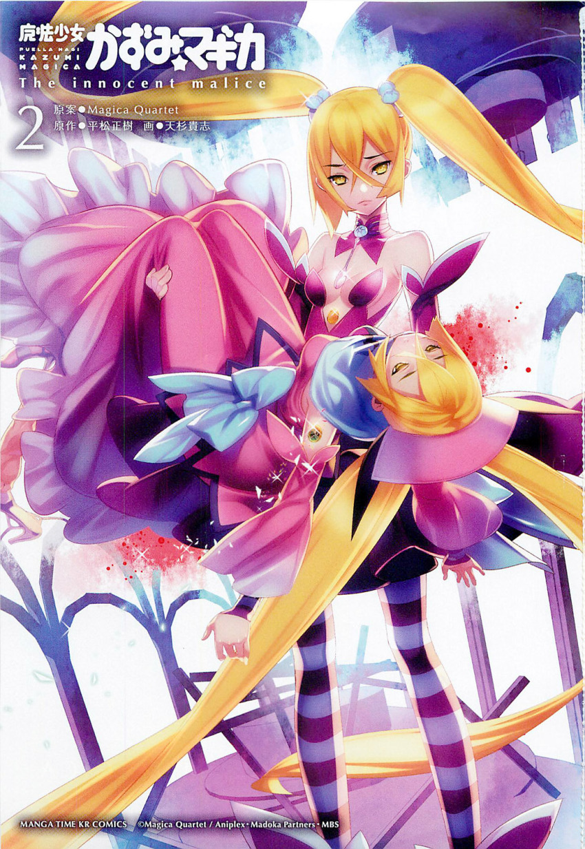 10s, 2girls, ahoge, anri_airi, asuka_yuuri, blonde_hair, breasts, bridal_gauntlets