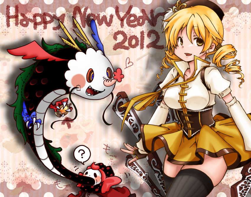 10s, 1girl, 2012, ?, absurdres, bad_id, bad_pixiv_id, black_thighhighs, blonde_hair, breasts, charlotte_(madoka_magica), claws, corset, creature, detached_sleeves, dress, drill_hair, gun, highres, karakasa_garaku, magical_musket_(madoka_magica), mahou_shoujo_madoka_magica, mahou_shoujo_madoka_magica_(anime), new_year, short_hair, skirt, smile, soul_gem, striped_clothes, striped_thighhighs, thighhighs, tomoe_mami, tomoe_mami_(magical_girl), twin_drills, twintails, vertical-striped_clothes, vertical-striped_thighhighs, weapon, yellow_dress, yellow_eyes, yellow_skirt