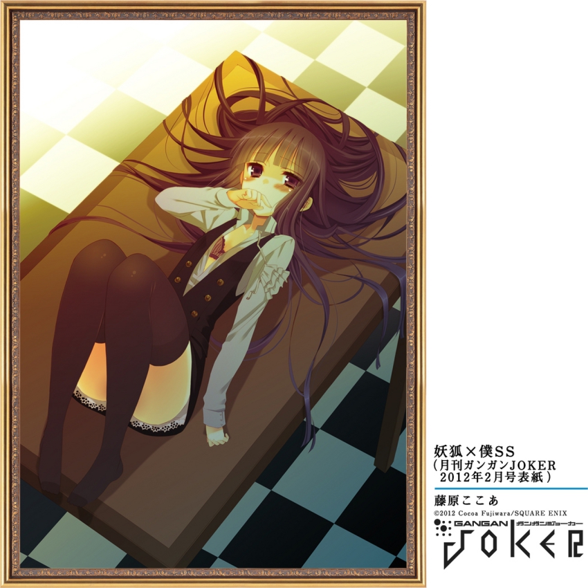 10s, 1girl, black_thighhighs, blush, bra, female_focus, fujiwara_cocoa, highres