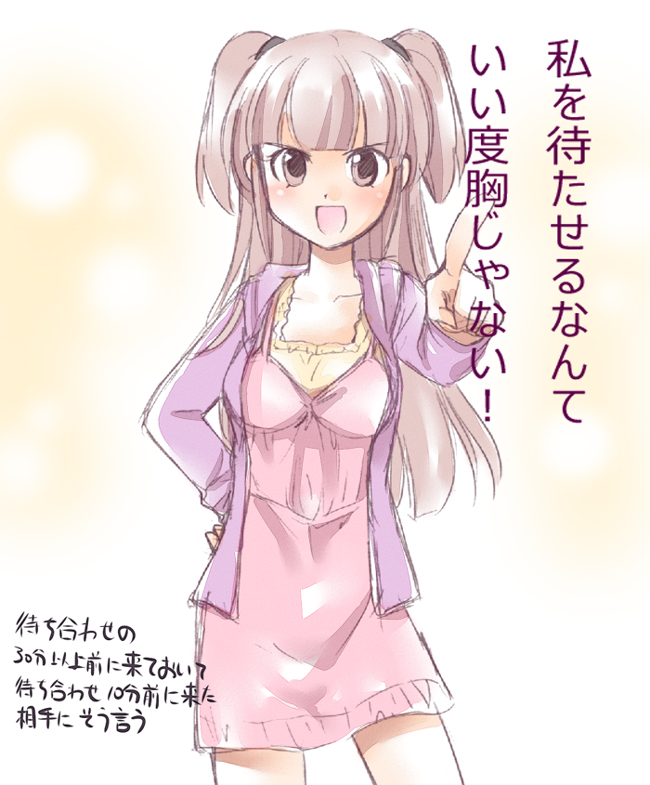 1girl, brown_eyes, brown_hair, dress, inazuma_eleven, inazuma_eleven_(series), inazuma_eleven_go, kisaragi_mako, long_hair, pointing, twintails, two_side_up, usami_wataru