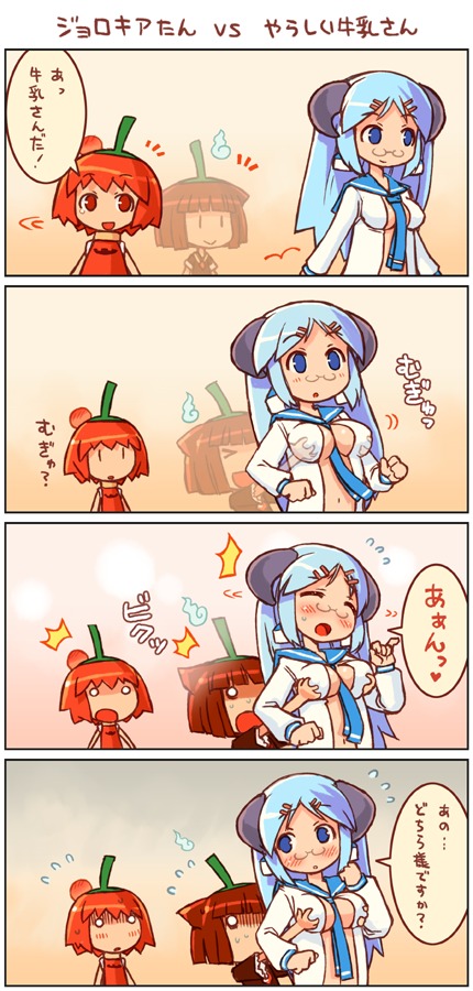>_<, 3girls, 4koma, :d, ^^^, blue_eyes, blue_hair, blush