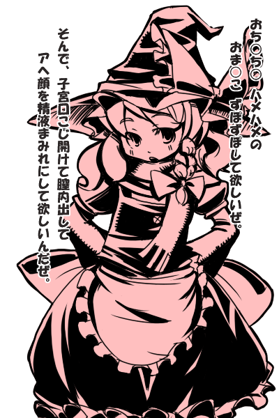 1girl, dora, female_focus, kirisame_marisa, monochrome, pink_theme, solo, touhou