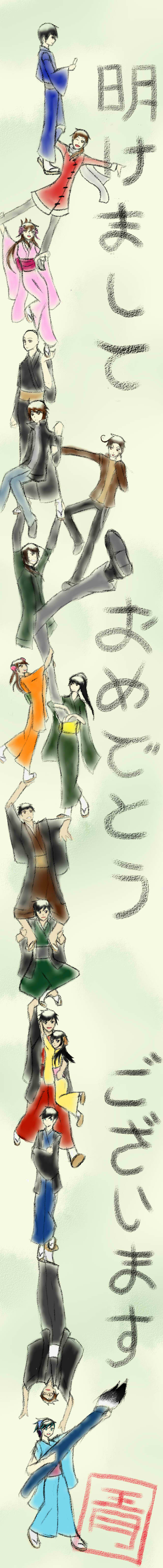 absurdres, ahoge, axis_powers_hetalia, brown_hair, brunei_(hetalia), china_(hetalia), durarara!!, family