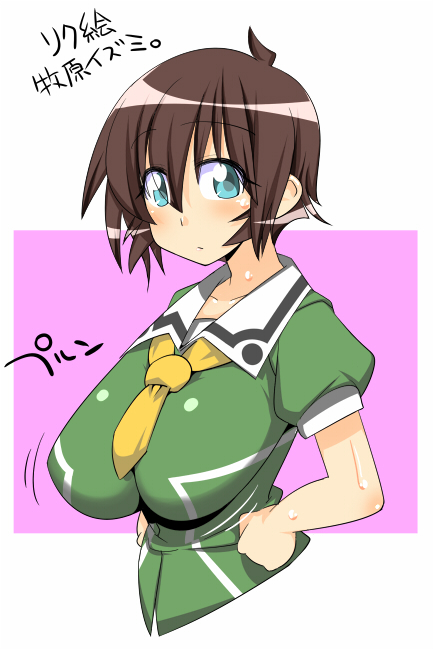 1girl, aqua_eyes, bad_id, bad_pixiv_id, breasts, brown_hair, female_focus, hands_on_own_hips