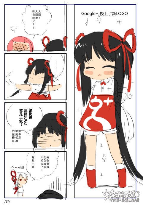 2girls, 4koma, black_hair, chibi, chinese_text, clothes_writing, comic, dress