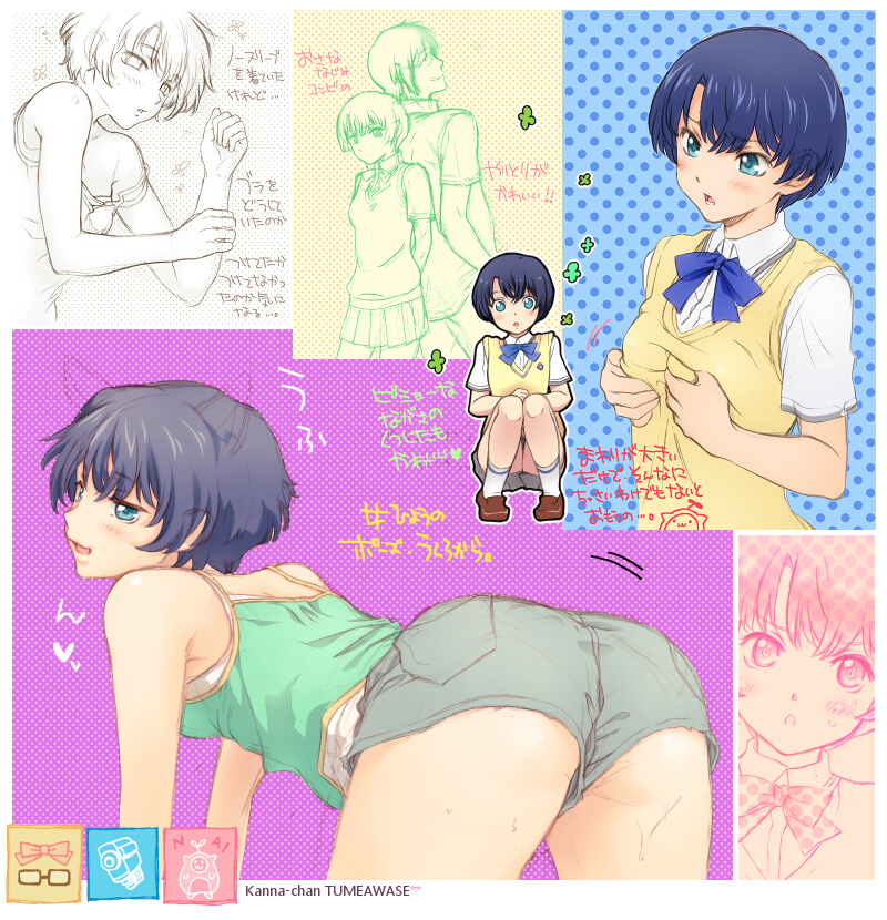 10s, 1boy, 1girl, all_fours, ano_natsu_de_matteru, ass, bad_id, bad_pixiv_id