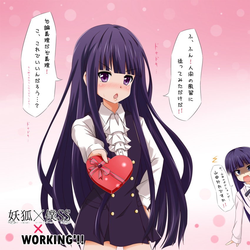 10s, crossover, gift, heart, highres, inu_x_boku_ss, long_hair, look-alike