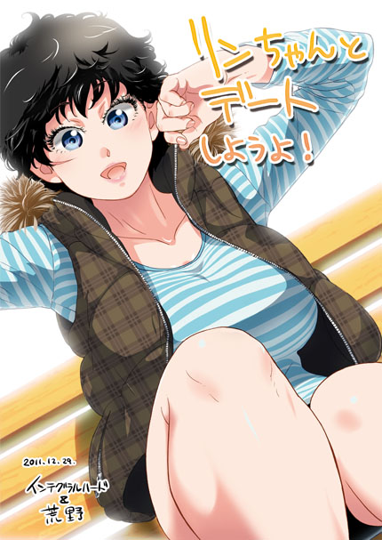 10s, 1girl, black_hair, blue_eyes, breasts, large_breasts, nothiko, open_mouth, rin_(toriko), short_hair, toriko_(series)