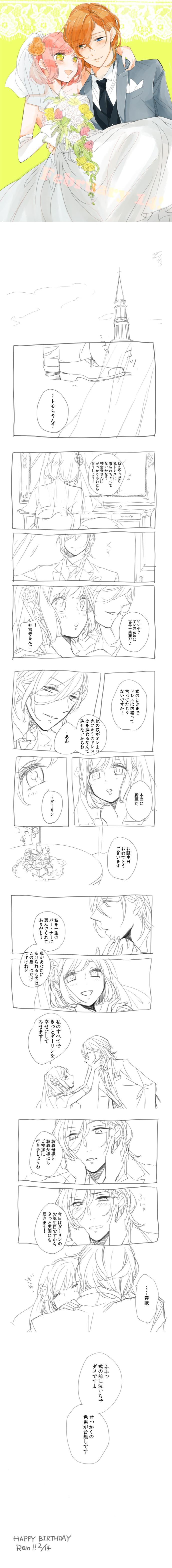 10s, 1boy, 1girl, absurdres, birthday, blonde_hair, comic, highres