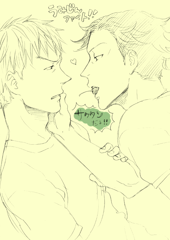 cherry, food, fruit, giant_killing, hand_on_another's_cheek, hand_on_another's_face, looking_at_another, male_focus