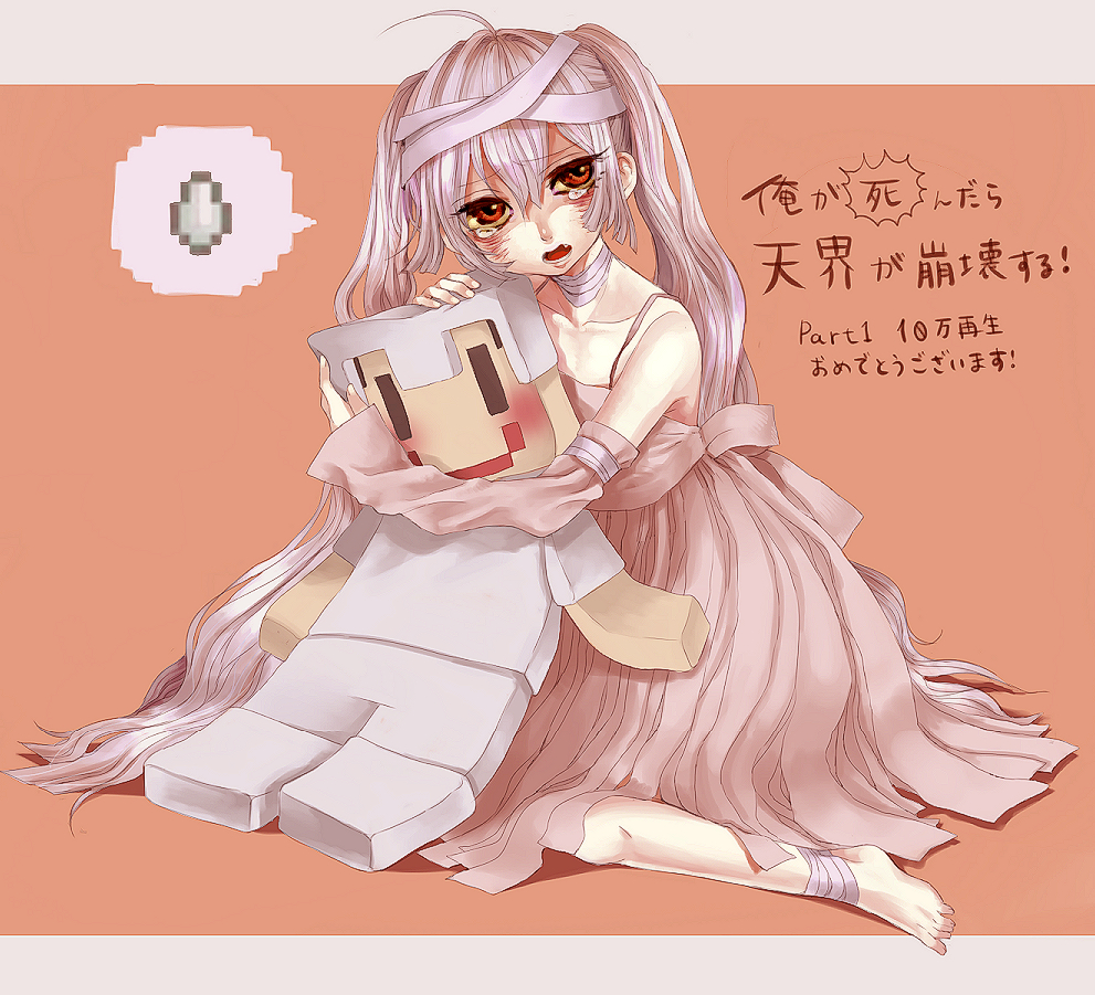 1girl, ahoge, bandages, bare_shoulders, barefoot, blush, feet, female_focus, ghast, long_hair, minecraft, personification, red_eyes, shiko, silver_hair, simple_background, sitting, solo, spoken_sweatdrop, stuffed_toy, sweatdrop, tears, twintails, very_long_hair