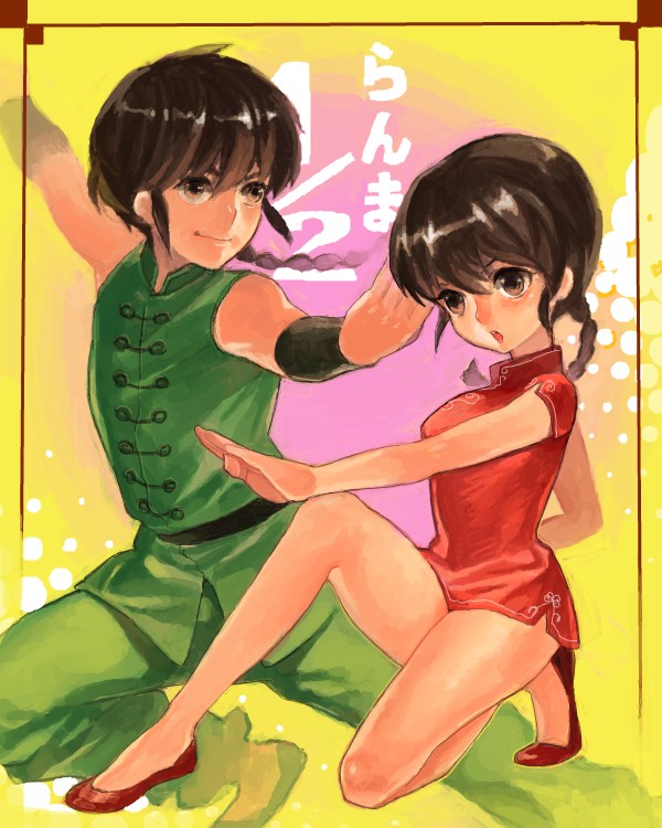 1boy, 1girl, black_hair, braid, brown_eyes, dual_persona, gender_request, genderswap, long_hair, madoi_(artist), open_mouth, ponytail, ranma-chan, ranma_1/2, saotome_ranma