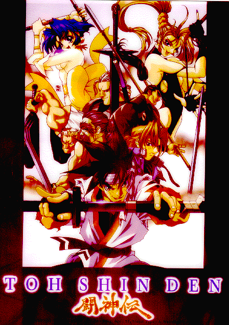 1990s_(style), breasts, cover, duke_b._rambert, eiji_shinjo, ellis_(toushinden), fang, fo_fai