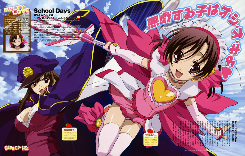 00s, 2girls, absurdres, breasts, brown_eyes, brown_hair, cape, child