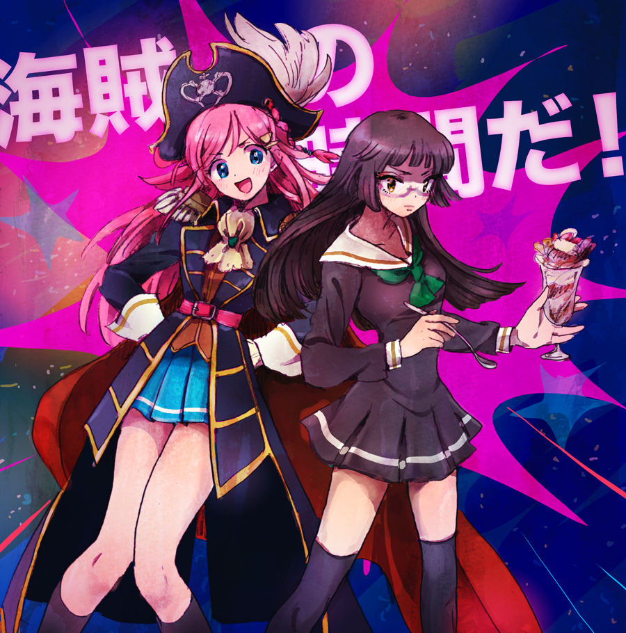 19nichi_(litedatobalita), 2girls, :d, belt, black_hair, black_legwear, blue_eyes, blush, brown_eyes, cape, chiaki_kurihara, copyright_name, ascot, epaulettes, food, glasses, hair_ornament, hairclip, hands_on_own_hips, hat, hat_feather, hime_cut, katou_marika, long_hair, miniskirt_pirates, multiple_girls, open_mouth, parfait, pink_hair, pirate_costume, pirate_hat, school_uniform, signature, skirt, smile, spoon, thighhighs