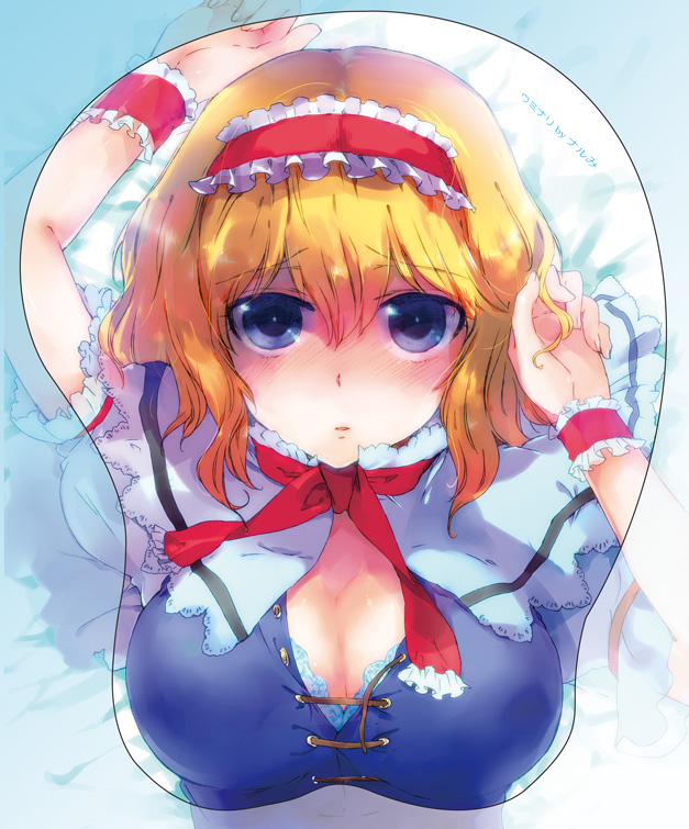 1girl, alice_margatroid, arms_up, blonde_hair, blue_bra, blue_dress, blue_eyes, blush, bra, breast_mousepad, breasts, capelet, cleavage, dress, female_focus, hairband, lace, lace-trimmed_bra, lace_trim, large_breasts, lingerie, looking_at_viewer, mousepad_(medium), narumi_(momo27), narumi_(uminari), open_clothes, open_door, open_shirt, oppai_pad, parted_lips, ribbon, scarf, shirt, short_hair, solo, touhou, underwear, upper_body, wrist_cuffs, wrist_ribbon, wristband