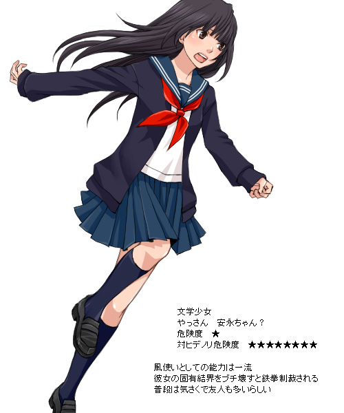 1girl, black_hair, bungaku_shoujo_(danshi_koukousei), cardigan, danshi_koukousei_no_nichijou, loafers, long_hair, rikko_(jellyberry)