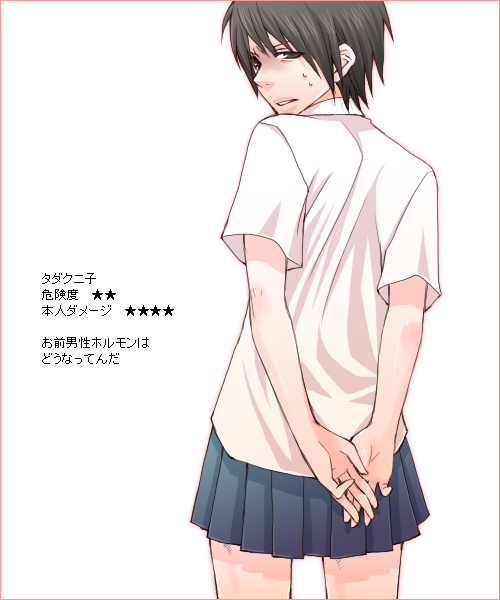 1boy, blush, crossdressing, crossdressing_(mtf), danshi_koukousei_no_nichijou, half-closed_eyes, rikko_(jellyberry), school_uniform, tadakuni_(danshi_koukousei), translated, trap