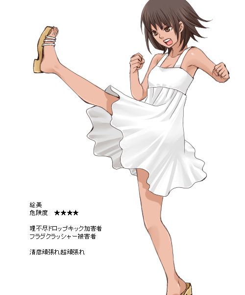 1girl, danshi_koukousei_no_nichijou, dress, emi_(danshi_koukousei), kicking, rikko_(jellyberry), sandals, tan