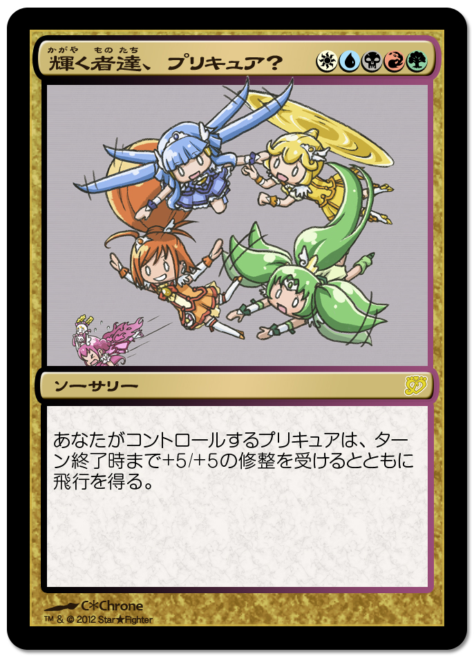 10s, 5girls, aircraft, airplane, aoki_reika, bad_id, bad_pixiv_id, c-chrone