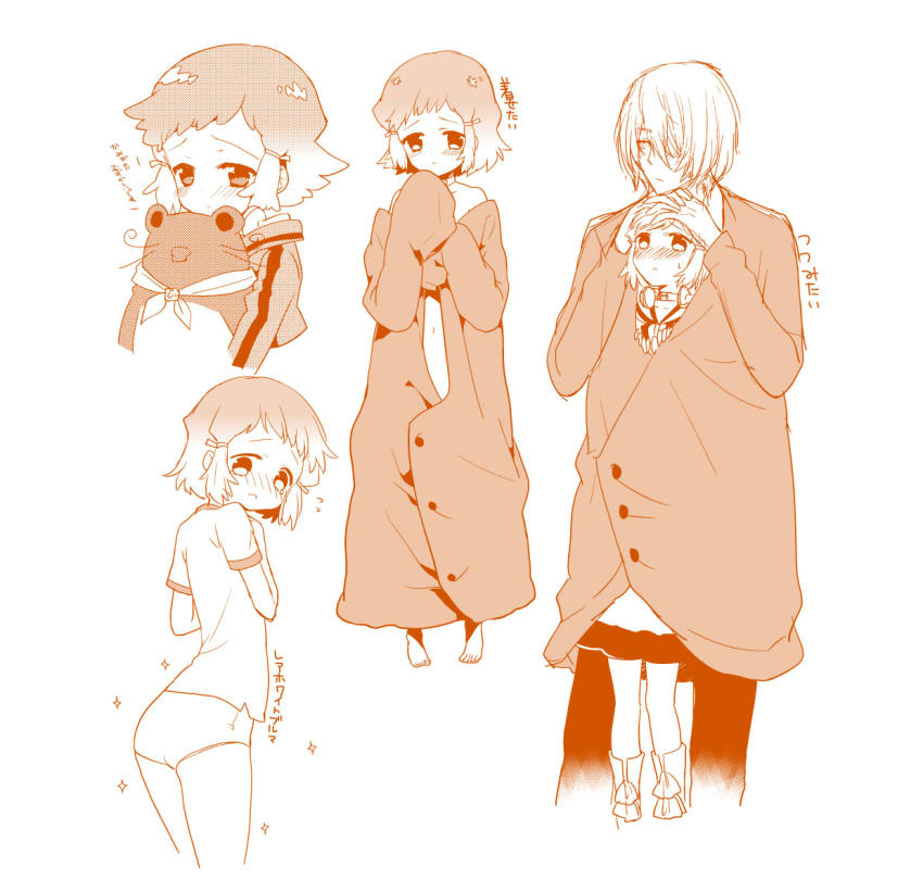 10s, 1boy, 1girl, aquarion_(series), aquarion_evol, bad_id, bad_pixiv_id, blush