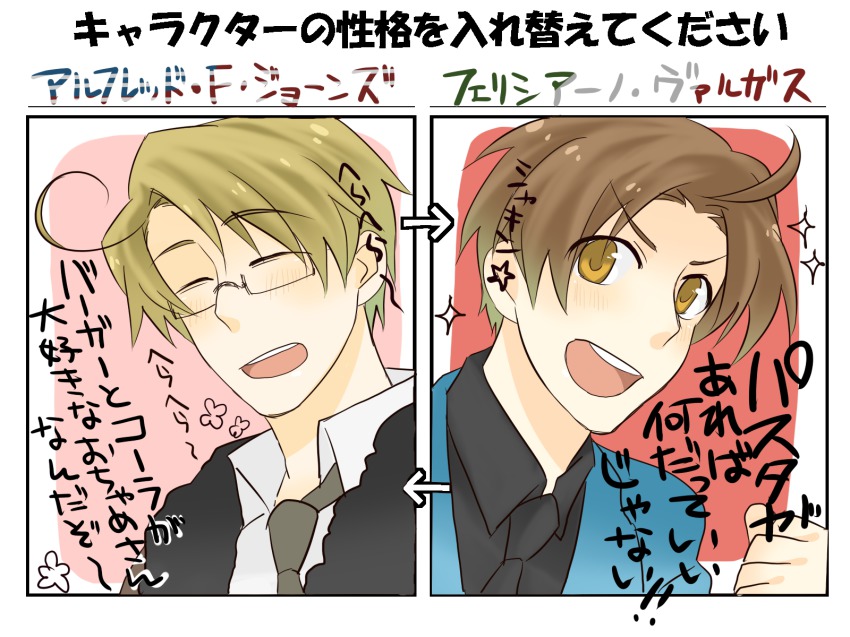 2boys, ahoge, america_(hetalia), axis_powers_hetalia, blonde_hair, bomber_jacket, brown_eyes, brown_hair
