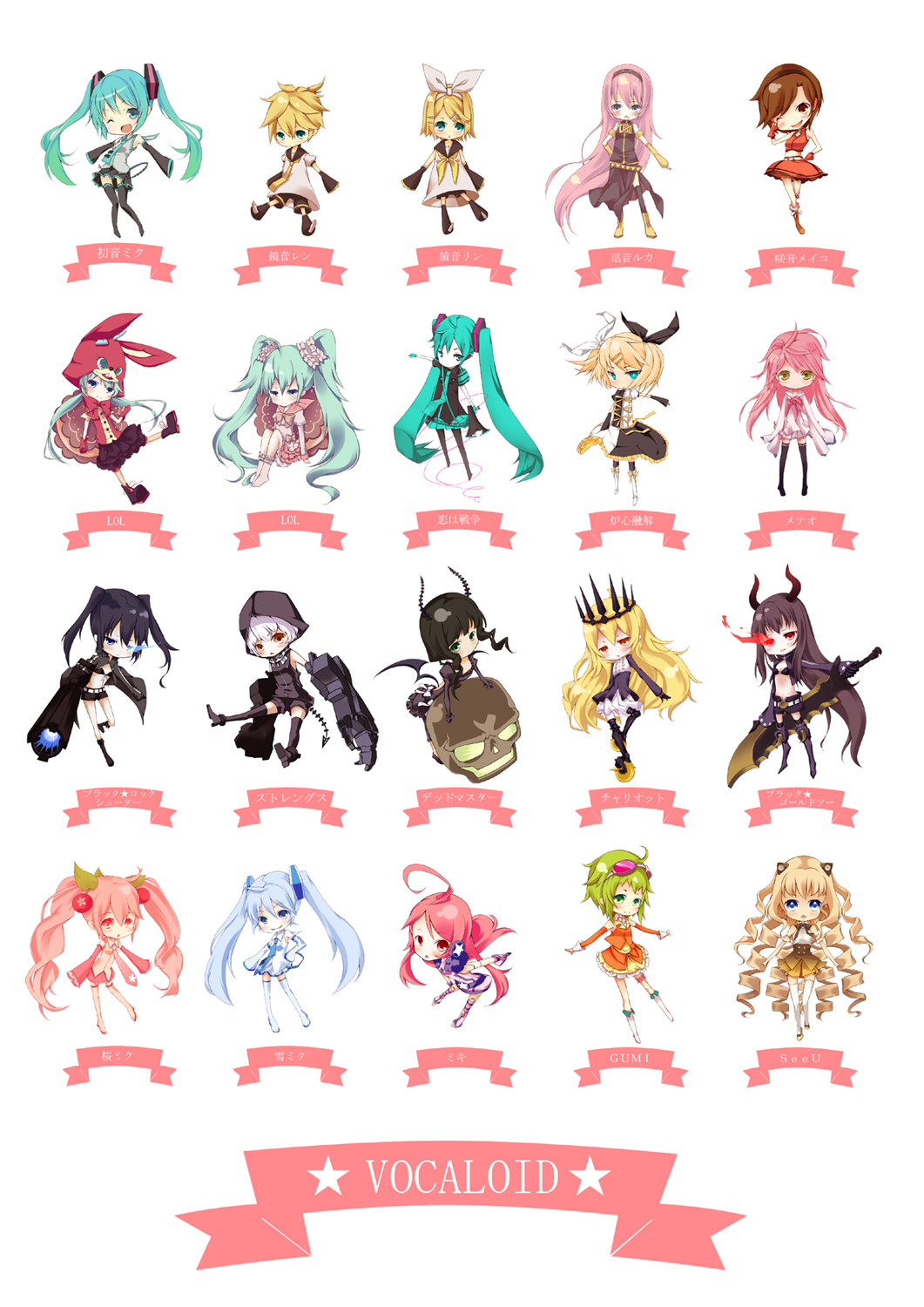 10s, 1boy, 6+girls, black_gold_saw, black_rock_shooter, black_rock_shooter_(character), chariot_(black_rock_shooter), chibi, dead_master, gumi, hatsune_miku, hatsune_miku_(lollipop), highres, kagamine_len, kagamine_rin, kagamine_rin_(reactor), king_saw, koi_wa_sensou_(vocaloid), lol_-lots_of_laugh-_(vocaloid), long_hair, megurine_luka, meiko_(vocaloid), meteor_(vocaloid), multiple_girls, natsuki_yuu, natsuki_yuu_(minamino_tsuki), pantyhose, sakura_miku, seeu, sf-a2_miki, simple_background, strength_(black_rock_shooter), thighhighs, very_long_hair, vocaloid, white_background, yuki_miku
