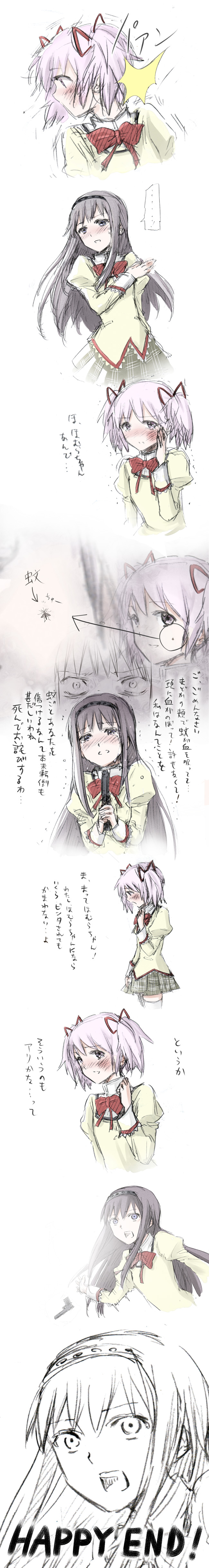 10s, 2girls, absurdres, akemi_homura, black_hair, bug, gun, highres, insect, kaname_madoka, long_hair, long_image, mahou_shoujo_madoka_magica, mahou_shoujo_madoka_magica_(anime), mosquito, multiple_girls, pink_hair, purple_eyes, school_uniform, shippori, shishou, short_hair, short_twintails, slapping, tall_image, tears, translation_request, twintails, weapon