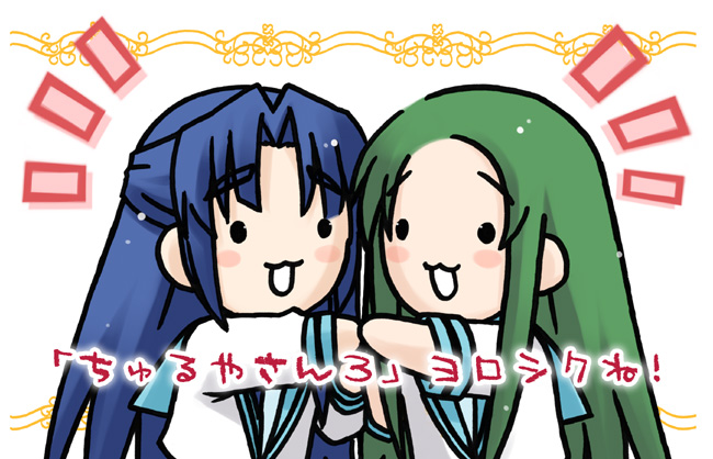 00s, 2girls, :3, ^^^, asakura_ryoko, ashakura, blue_hair, blush_stickers